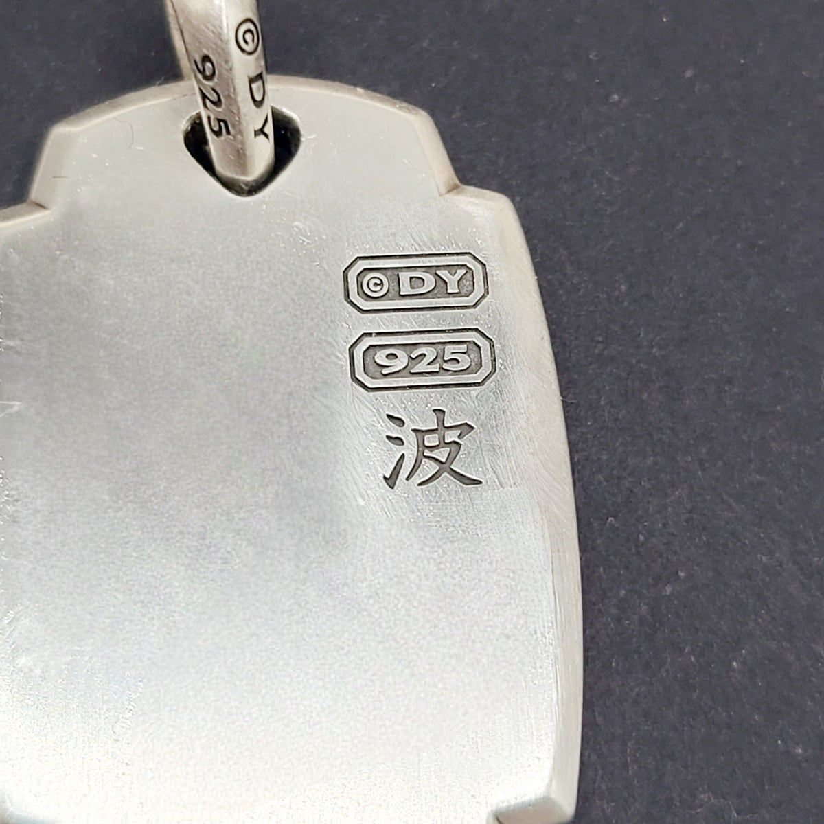 Hallmark David Yurman Waves Shield Pendant Sterling Silver 39mm