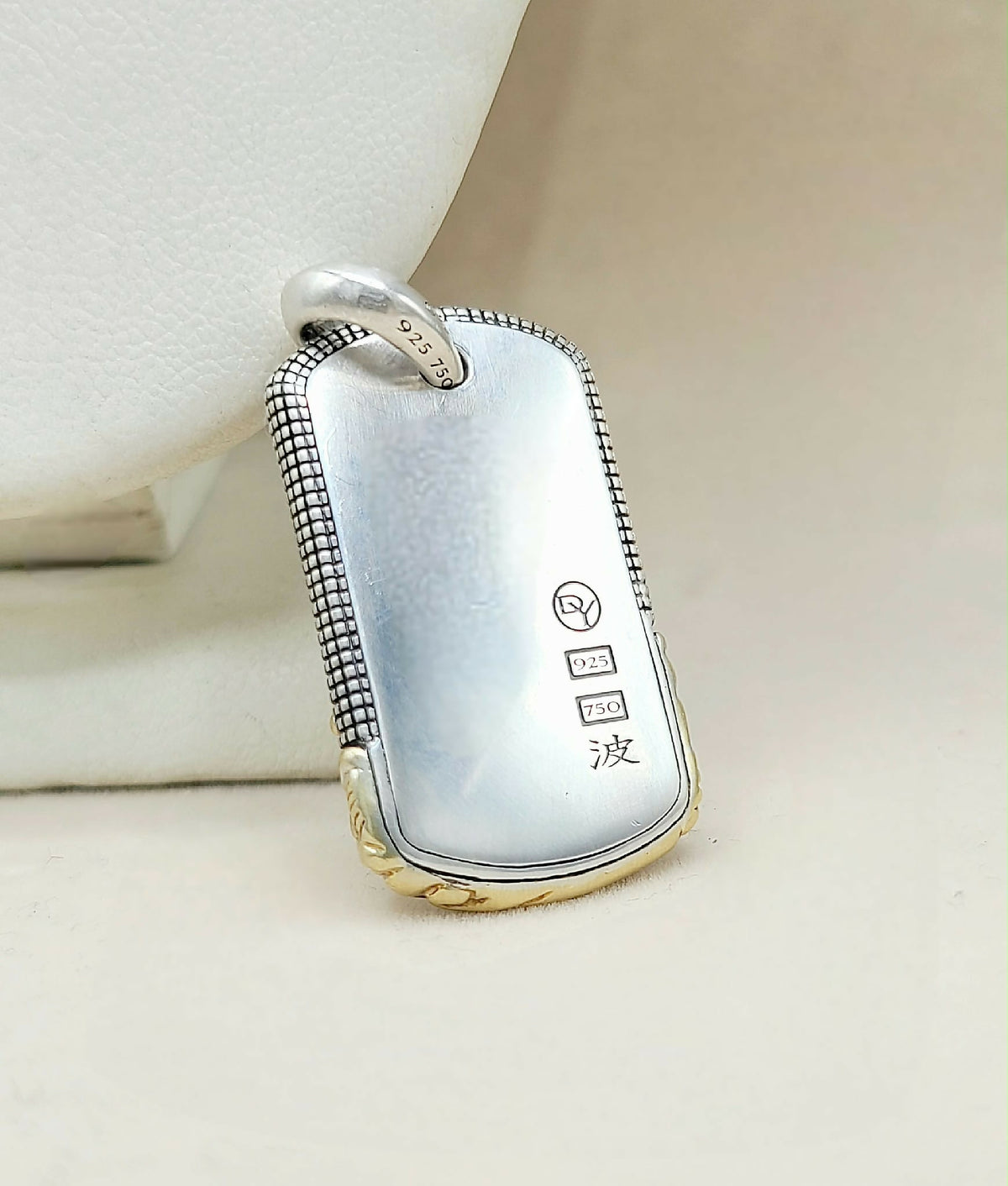 back view David Yurman Waves Tag Pendant Sterling Silver 18K Gold 35mm